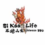 SiKao Life Chinese BBQ logo